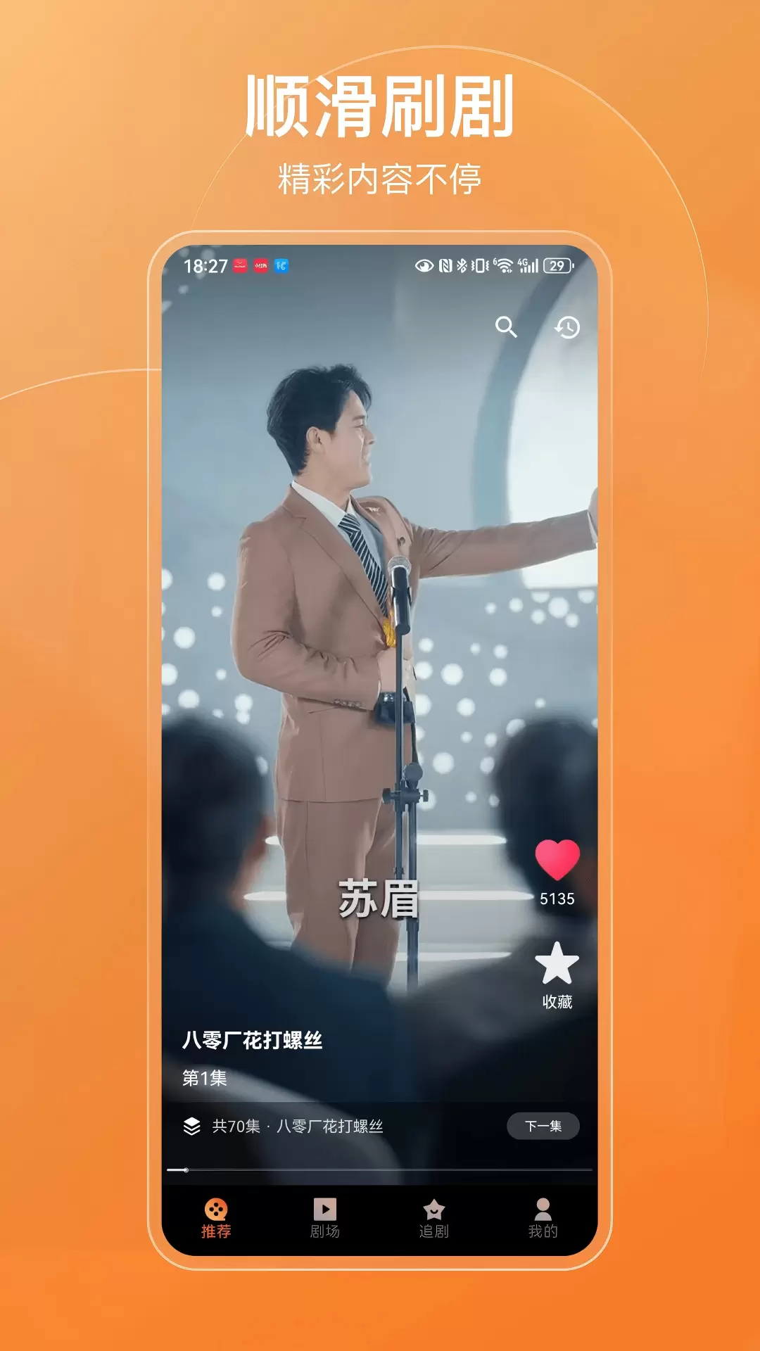 �����̾�app�ٷ���v1.0.9 ���°�