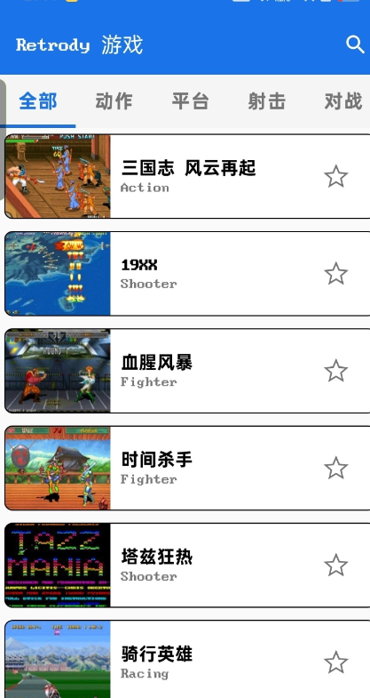 Retrodyģ����app�ֻ���v0.5.23 ���°�