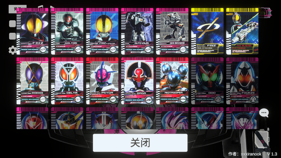 ������ʿ����ģ�����������°�(DecadeDriver)v1.3 �ֻ���