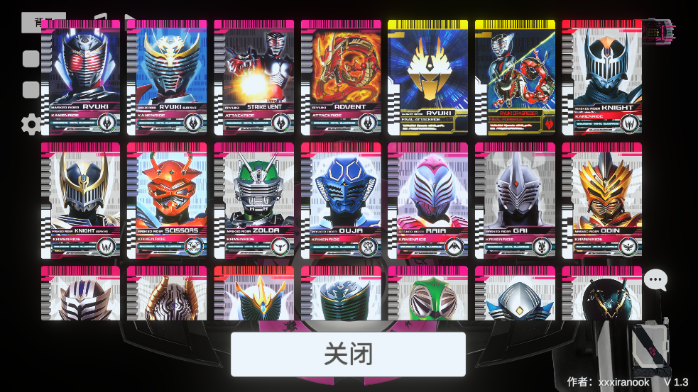 ������ʿ����ģ�����������°�(DecadeDriver)v1.3 �ֻ���