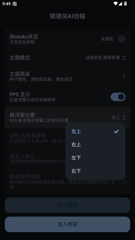 ������ҫ������AI�����ֻ���appv1.0 ���°�