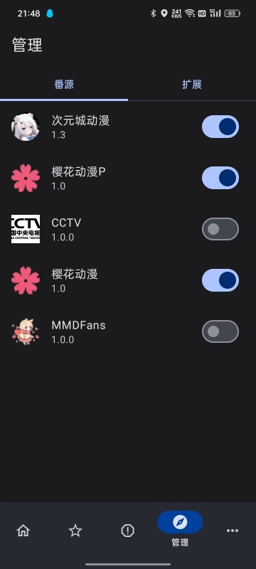 EasyBangumi��������appv5.5.8 ��׿��