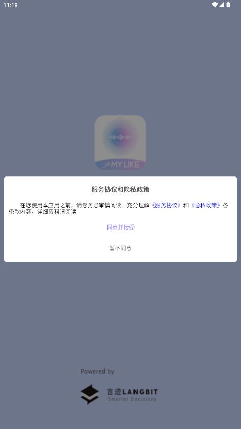 �������ܹ���app���°�v1.0.16 ��׿��