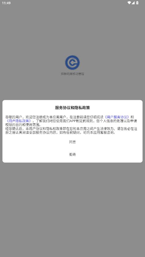 ����˾���ƶ�����app�ֻ���v3.6.35 �ֻ���