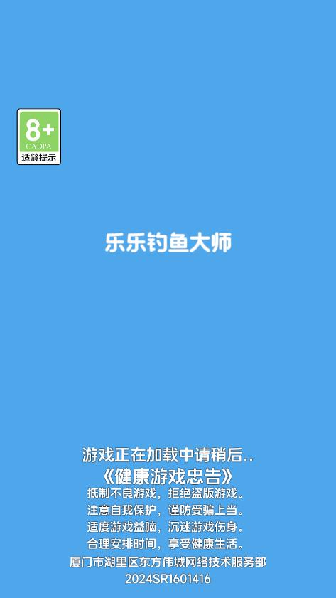 ���ֵ����ʦ�������°�v0.0.2606101956 ��׿��