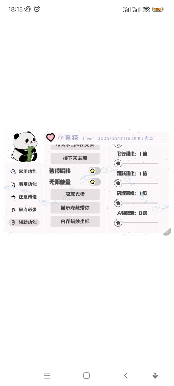 С��è���������������v1.0 ���°�