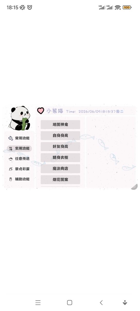 С��è���������������v1.0 ���°�