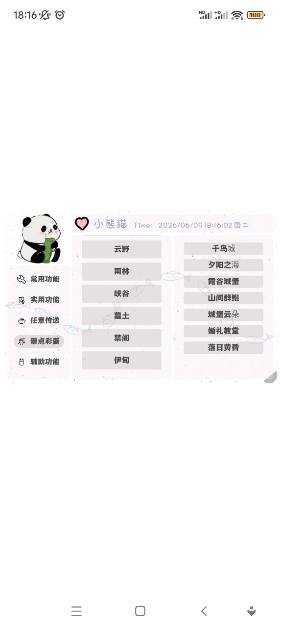 С��è���������������v1.0 ���°�