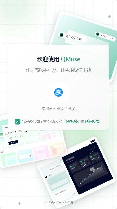 ��˼Qmuse�������°�v1.0 �ٷ���