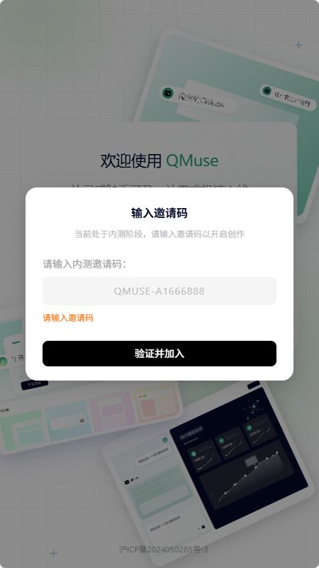 ��˼Qmuse�������°�v1.0 �ٷ���