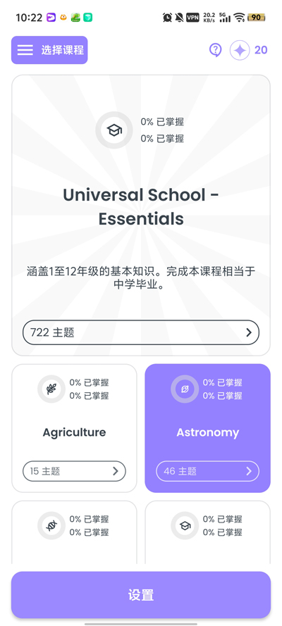 �������޸���ķapp�ٷ���(Human Program)v2.032 �ֻ���
