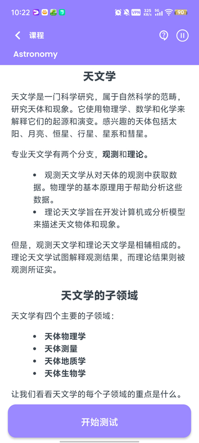 �������޸���ķapp�ٷ���(Human Program)v2.032 �ֻ���