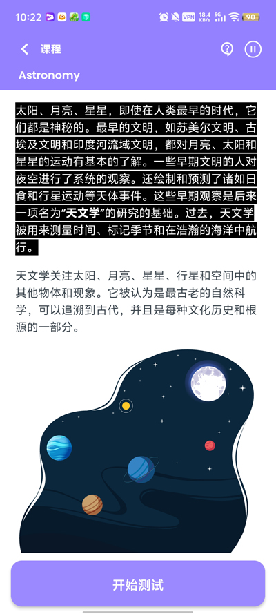 �������޸���ķapp�ٷ���(Human Program)v2.032 �ֻ���