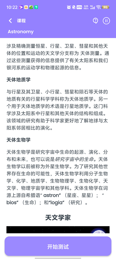 �������޸���ķapp�ٷ���(Human Program)v2.032 �ֻ���