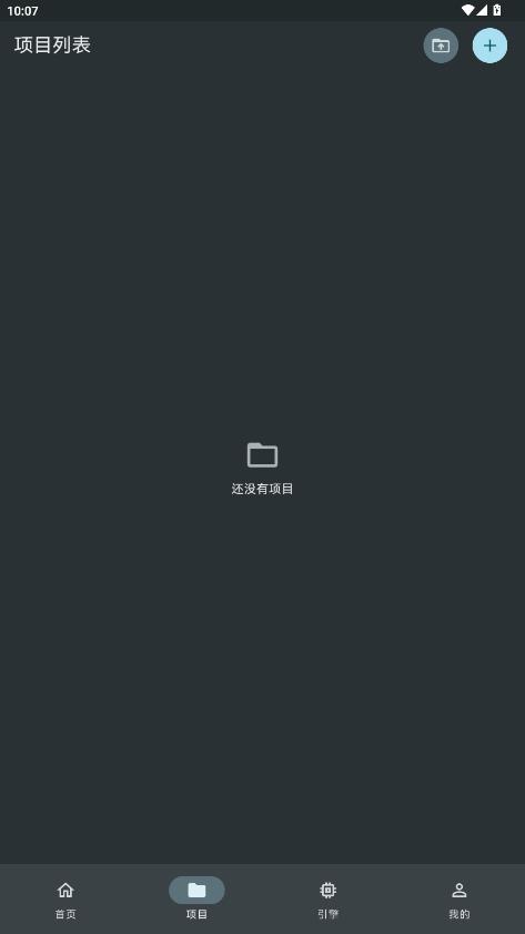 GodotHub�ٷ���v1.0.8 ���°�