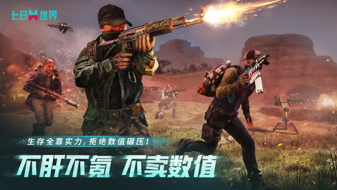 ������������Ϸ��׿��v1.0.1 ���°�