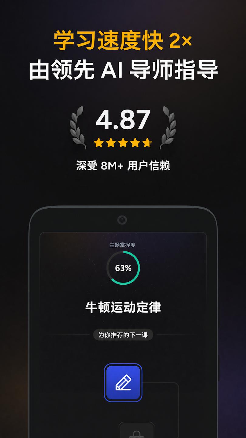 Astra AI���°汾v1.9.84  �ٷ���