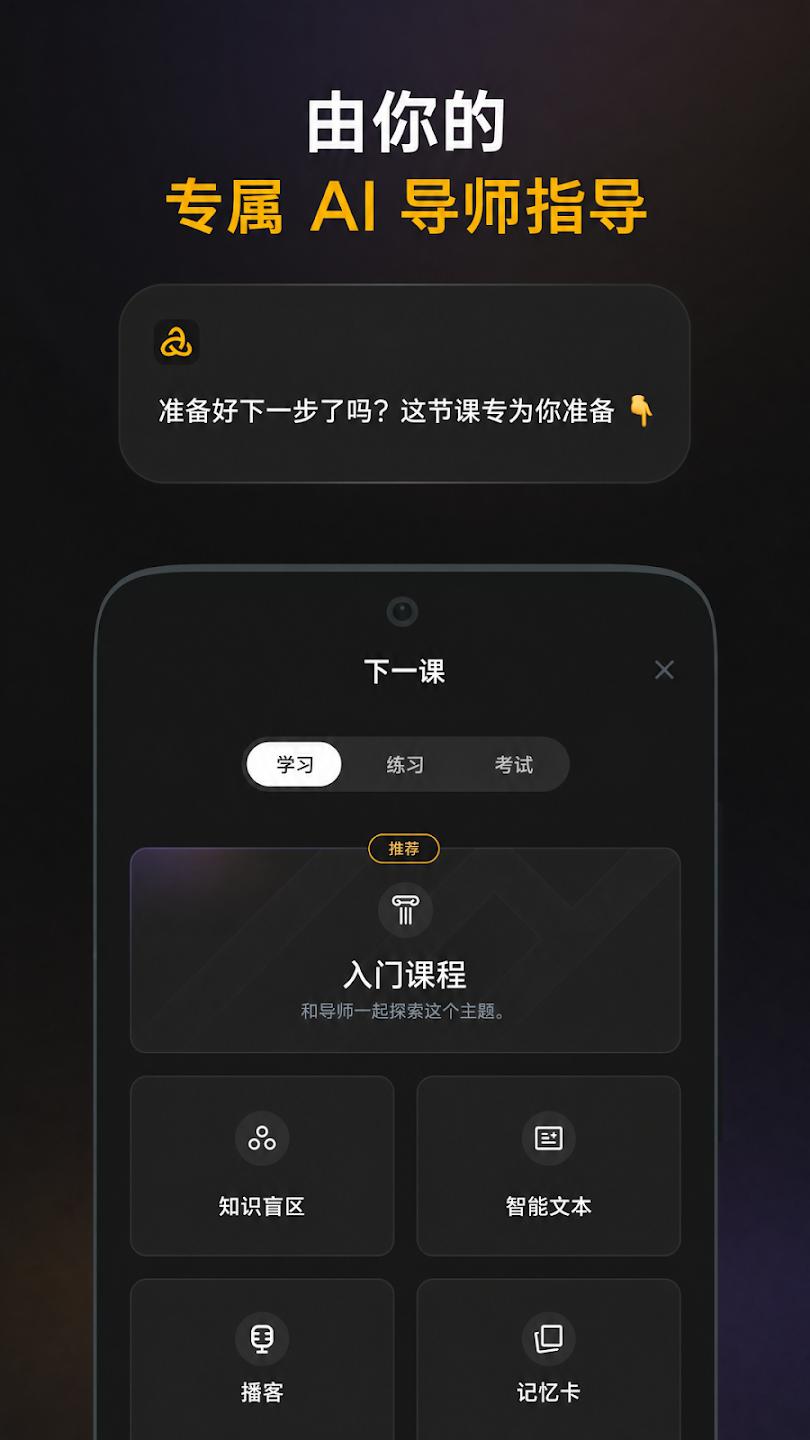 Astra AI���°汾v1.9.84  �ٷ���