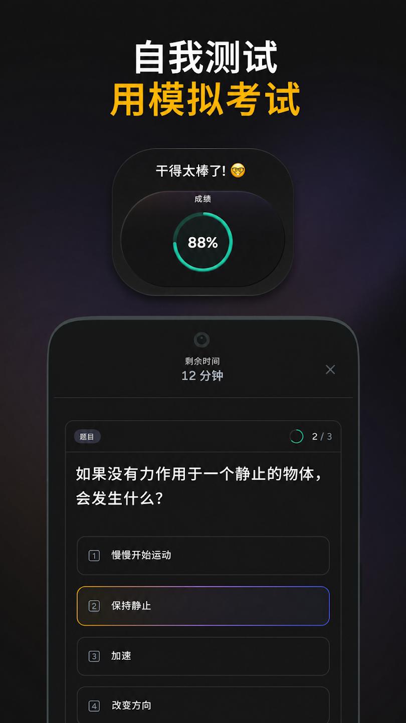 Astra AI���°汾v1.9.84  �ٷ���