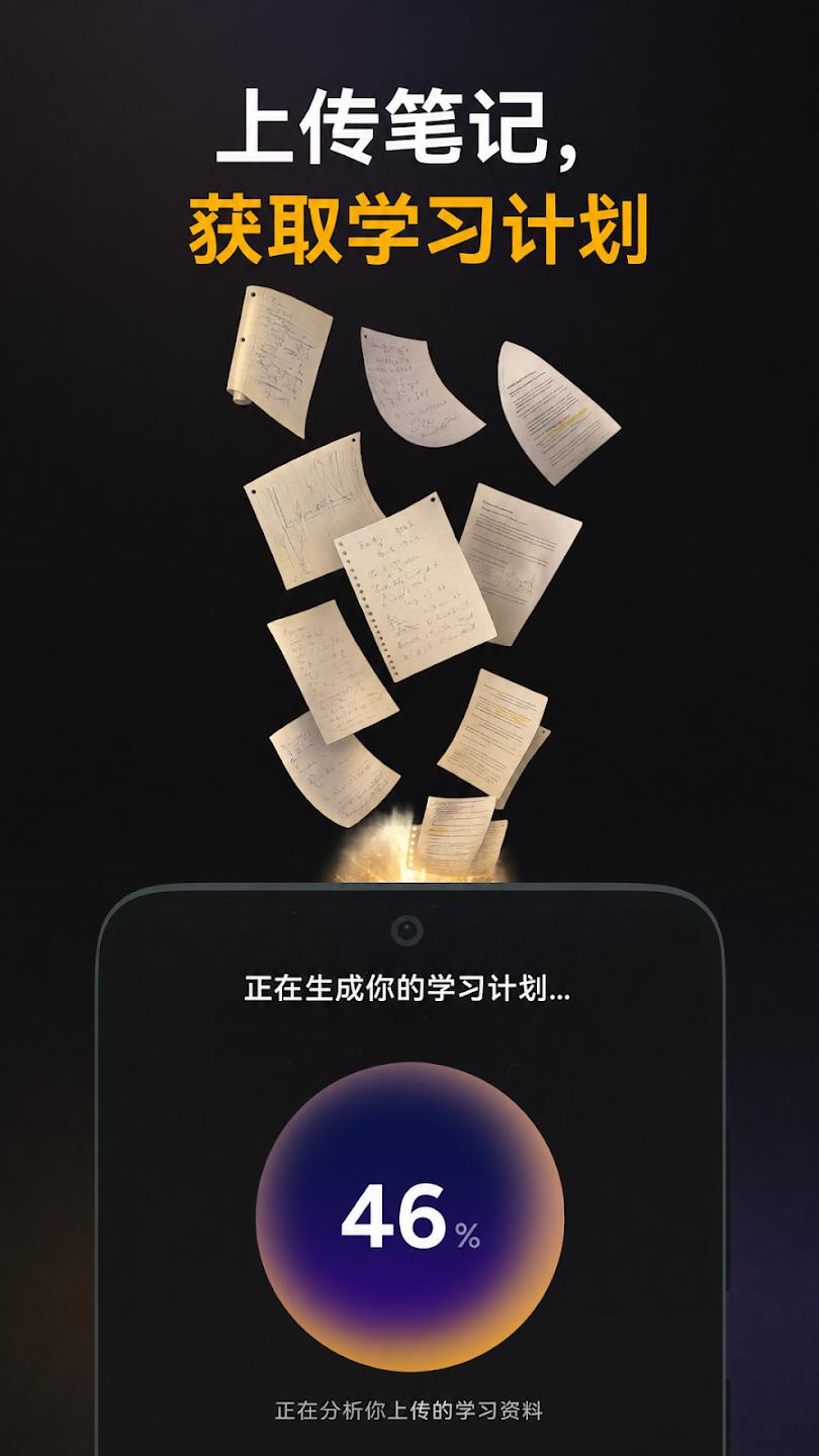 Astra AI���°汾v1.9.84  �ٷ���