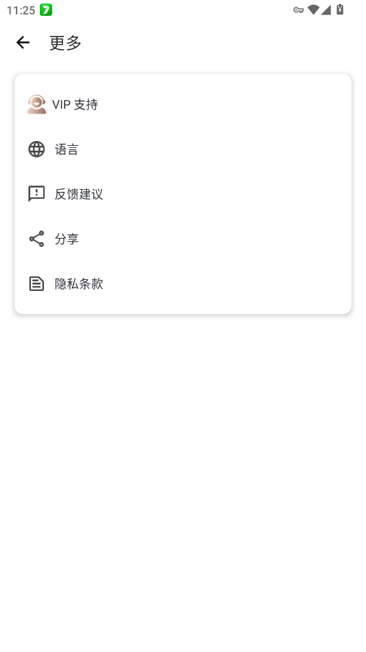 �ﻪ����3.0�Զ���appv�ﻪ����3.0 ���°�