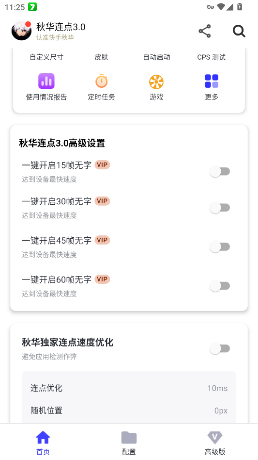 �ﻪ����3.0�Զ���appv�ﻪ����3.0 ���°�