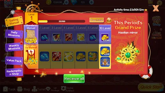 ���˲�����Ϸ�ٷ����°�v1.2.13.251115_a �ٷ���