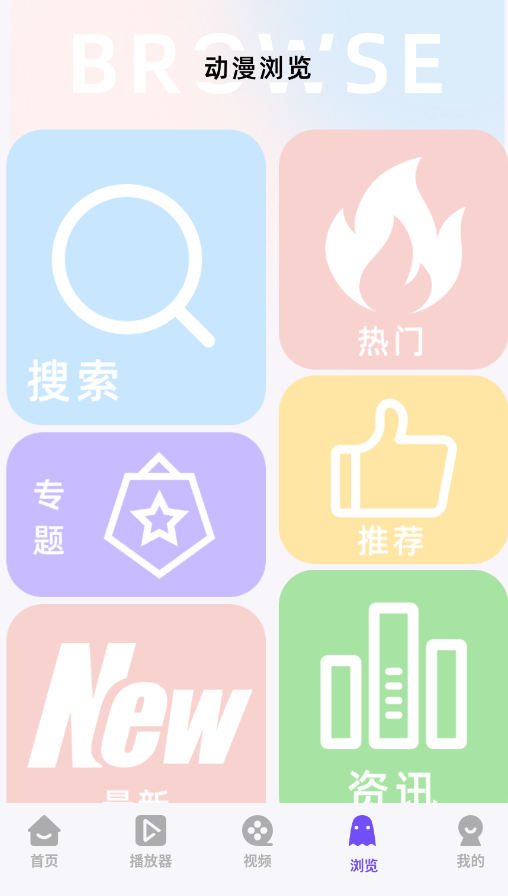 ������Ƶ����ۿ�appv1.5 ���°�