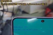 �����ֻ�(S26ϵ��)�°汾OneUI 8.5�޷�����Odinˢ���Ľ������ ͼ����ϸ����