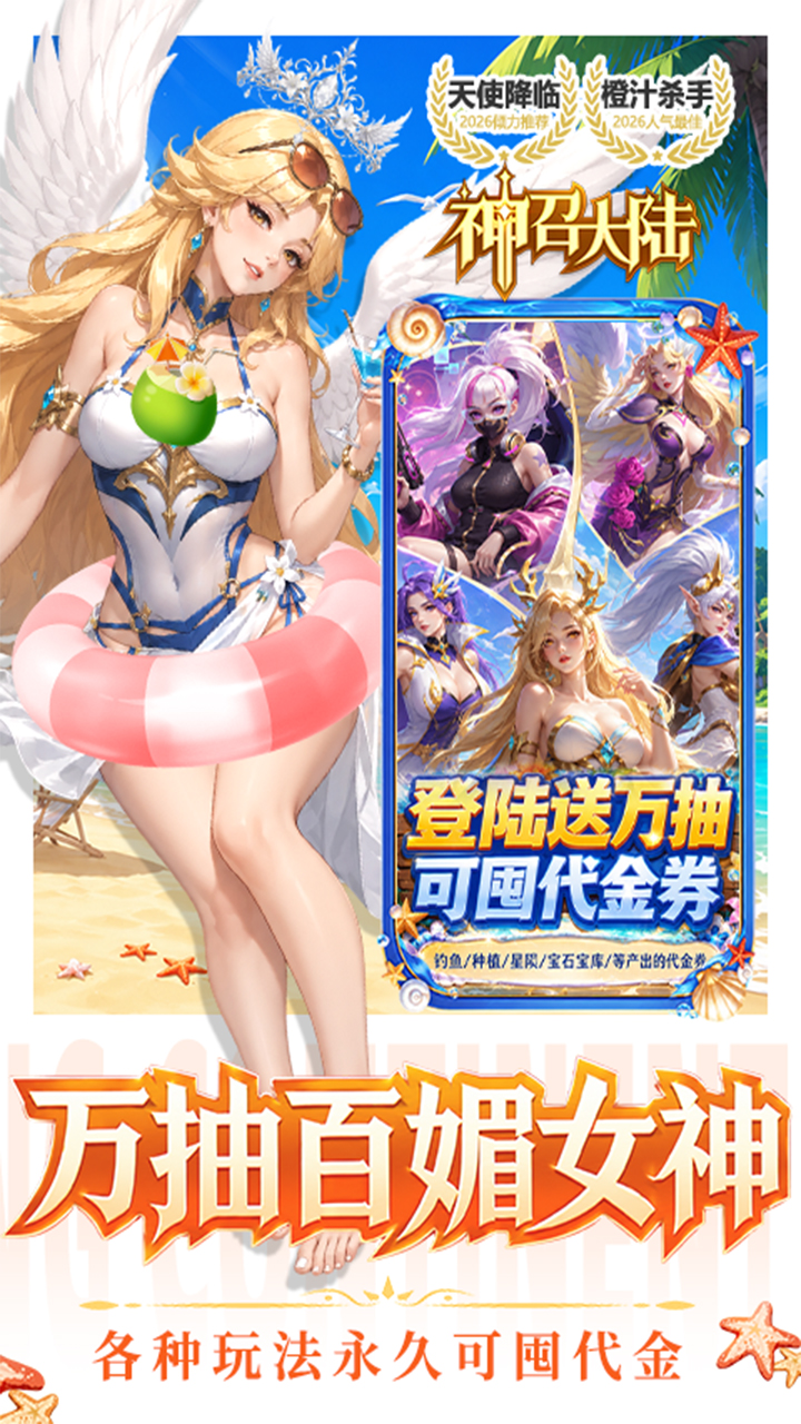 ���ٴ�½0.1�Ϲ�Ů����Ѱ�v1.0.1 ���°�