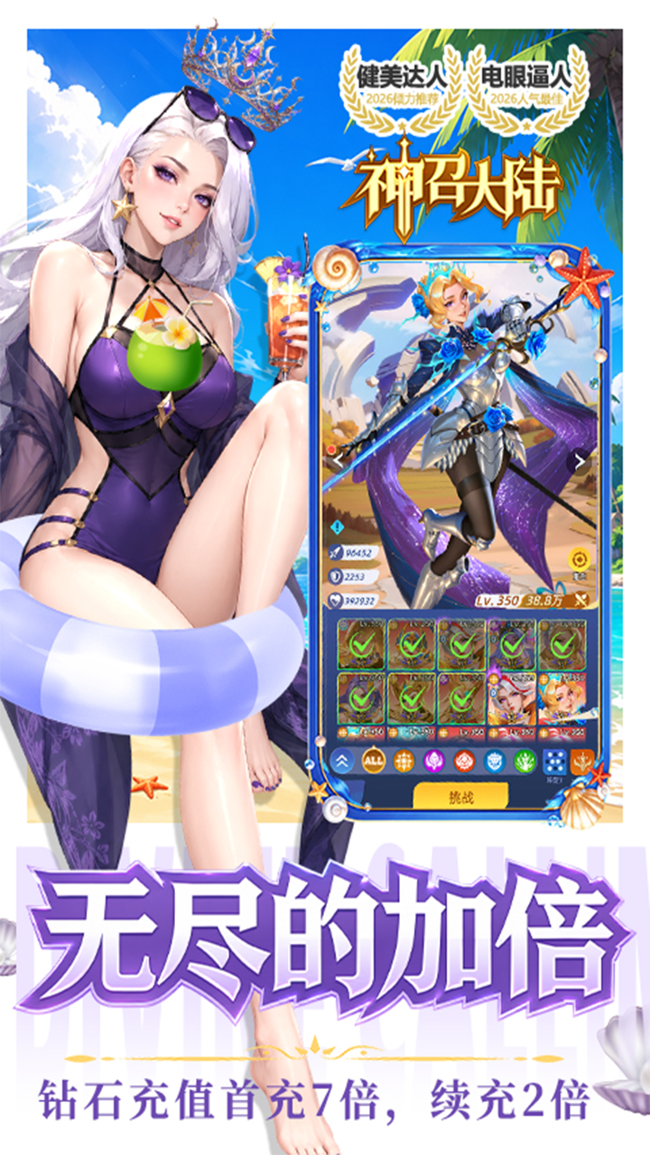 ���ٴ�½0.1�Ϲ�Ů����Ѱ�v1.0.1 ���°�