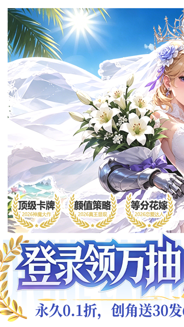 ���ٴ�½0.1�Ϲ�Ů����Ѱ�v1.0.1 ���°�