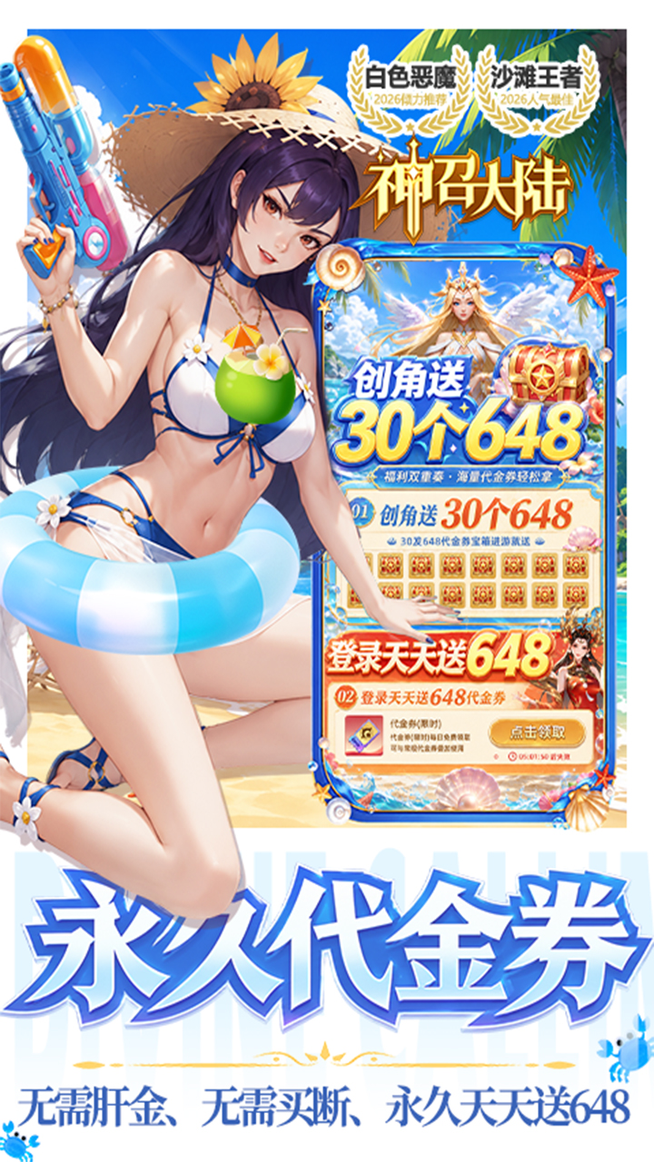 ���ٴ�½0.1�Ϲ�Ů����Ѱ�v1.0.1 ���°�