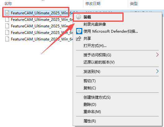Autodesk FeatureCAM Ultimate 2026���ļ�������°�