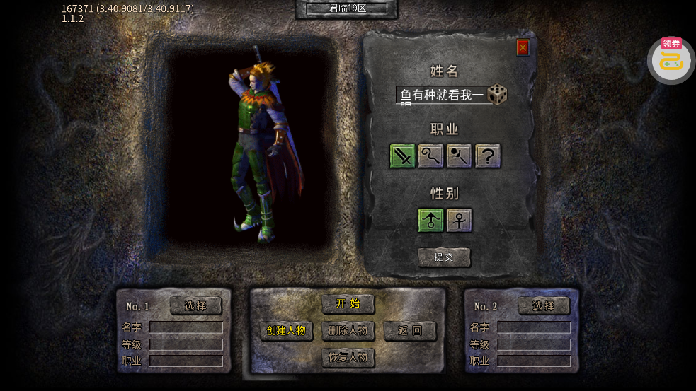 ���ٴ��渴��ר����ְҵv1.0.2 ��׿��