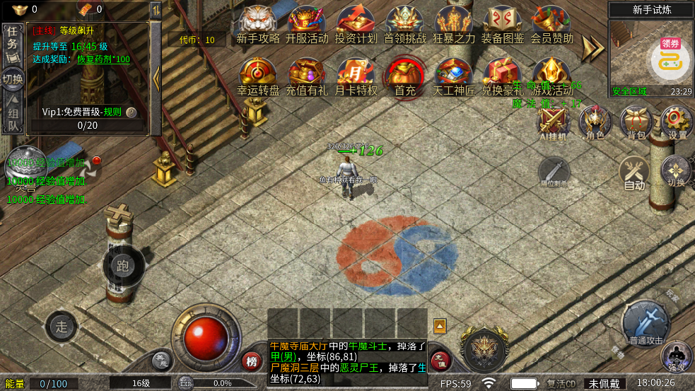 ���ٴ��渴��ר����ְҵv1.0.2 ��׿��