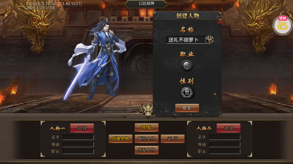 ߱��ն�ɵ�����ʵ��ֵv1.0.2 ��׿��