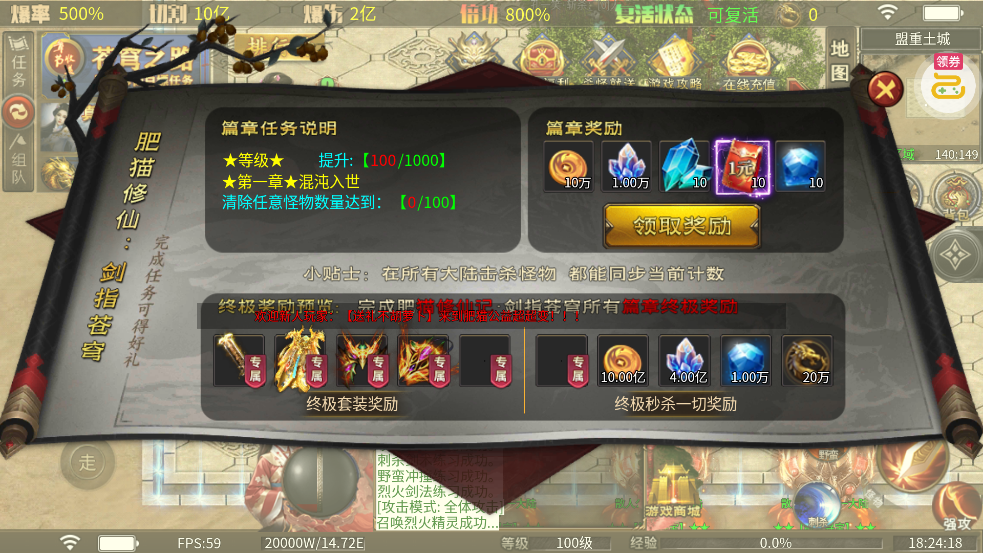 ߱��ն�ɵ�����ʵ��ֵv1.0.2 ��׿��