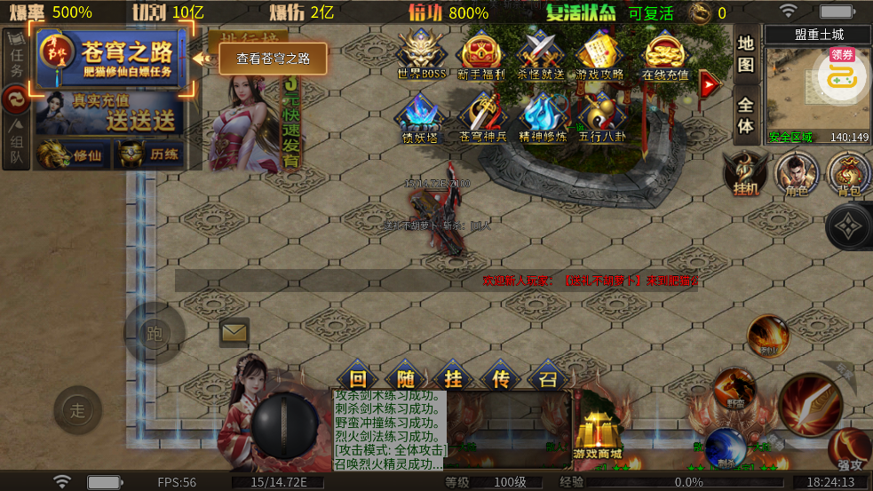 ߱��ն�ɵ�����ʵ��ֵv1.0.2 ��׿��