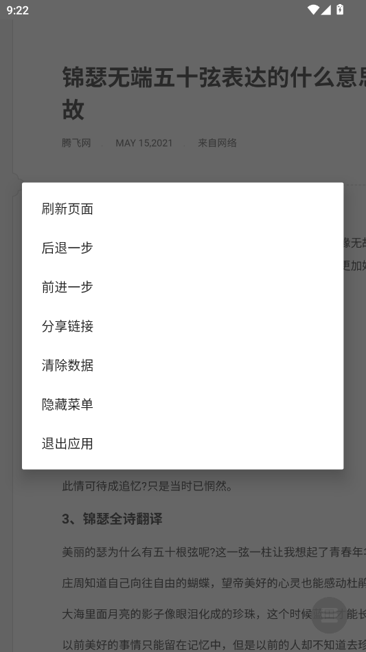 �������ƨ�ֱ���appv2.0 ���°�