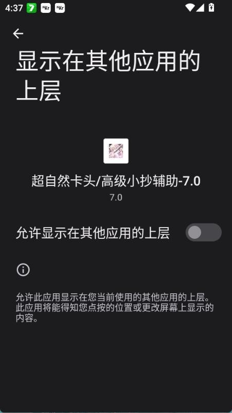 ����Ȼ��ͷ������°汾v9.6 ��׿��