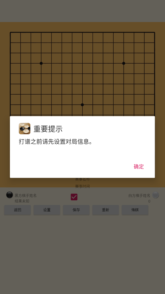 ��������������ֻ���appv16.0 ���°�