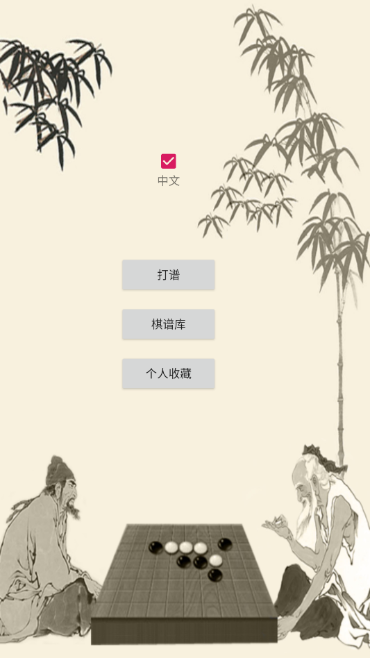 ��������������ֻ���appv16.0 ���°�