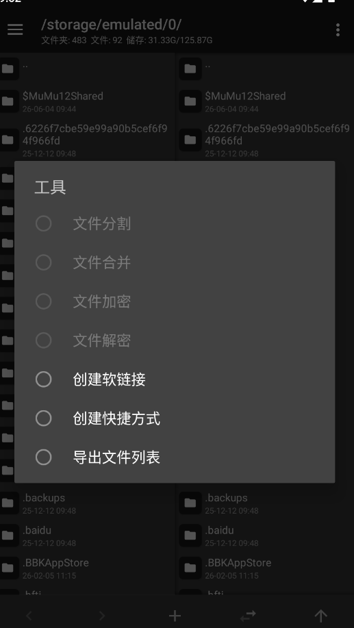 ��������MT������appv��������MT����������ֹ���������� ���°�