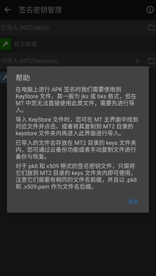 ��������MT������appv��������MT����������ֹ���������� ���°�