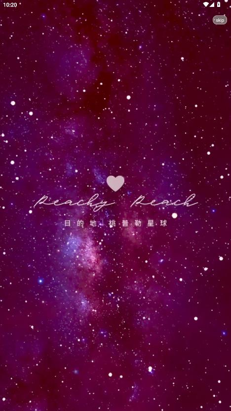 Peachy Peach Planet����������㲥��ٷ���v1.0.12 ��׿��