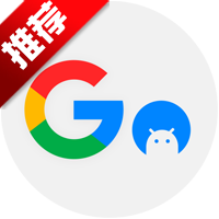 googleȫ��Ͱ��׿��app(Go��װ��)v4.8.7 ���°�