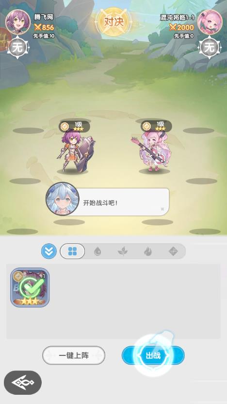 ����ս���������°�v2 ��׿��