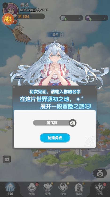����ս���������°�v2 ��׿��