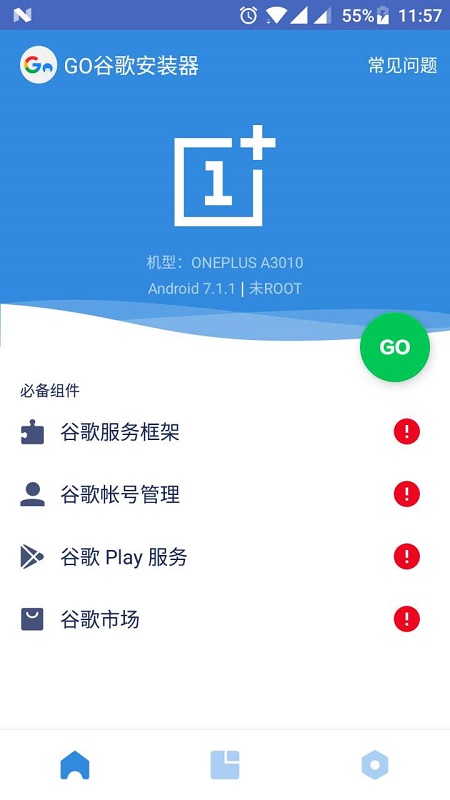 googleȫ��Ͱ��׿��app(Go��װ��)v4.8.7 ���°�